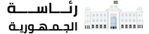 Presidency of Mauritania